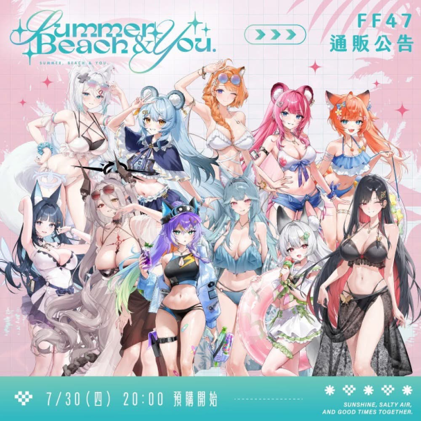 vtuber cover