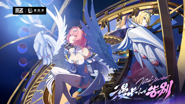 gaming cover