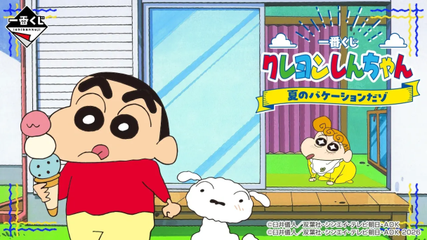 toy cover