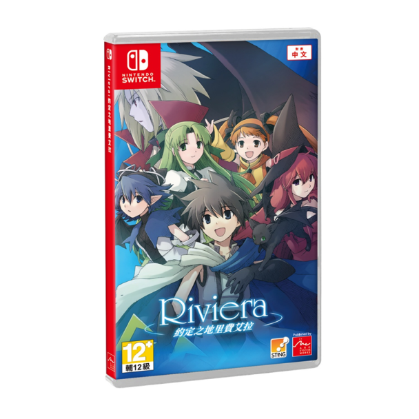 gaming cover