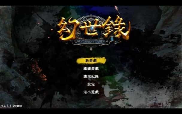 gaming cover