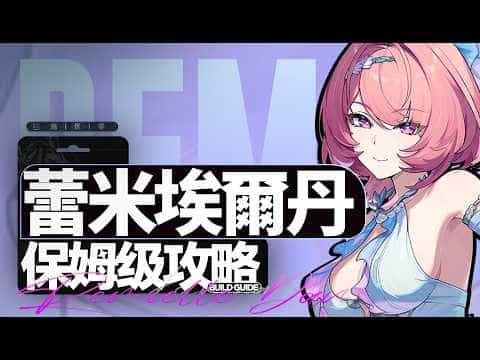 mobileGame cover