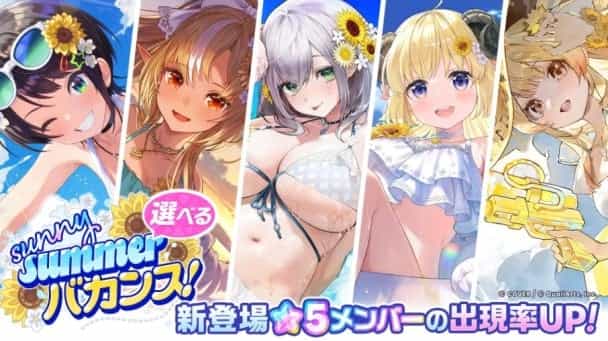 vtuber cover