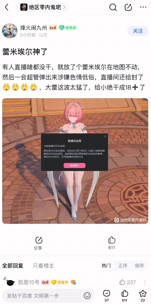 mobileGame cover