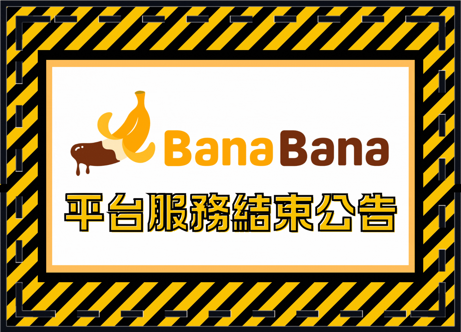 banabana cover