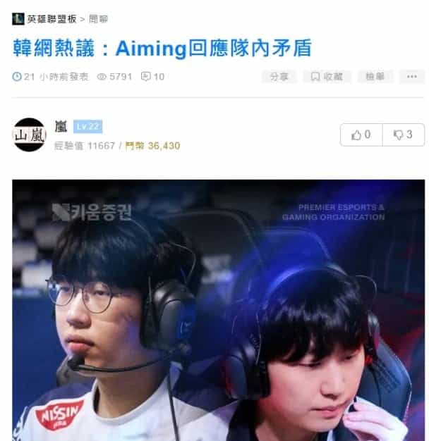 lol cover