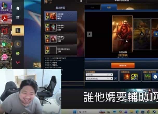 lol cover