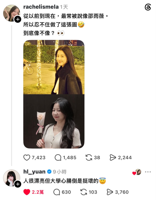 funny cover