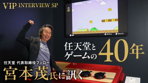 gaming cover