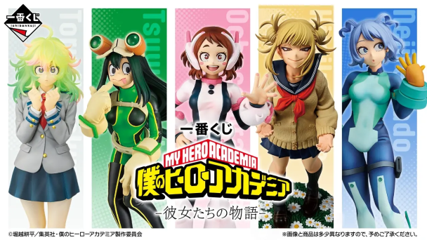 toy cover