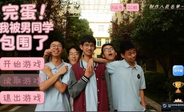 steam cover