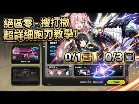 mobileGame cover
