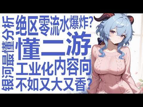 mobileGame cover