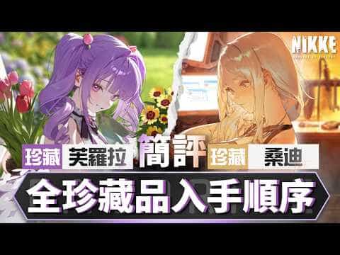 mobileGame cover