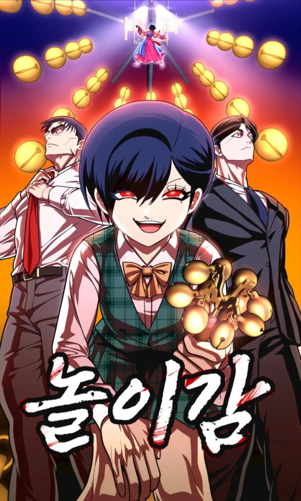 acg cover