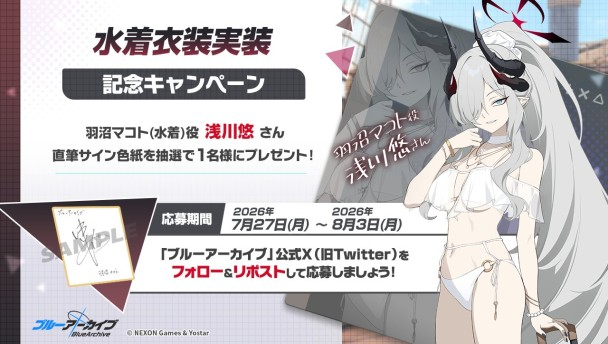 mobileGame cover