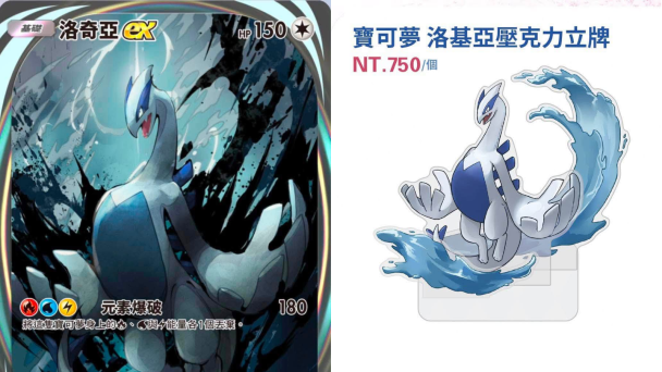 pokemon cover
