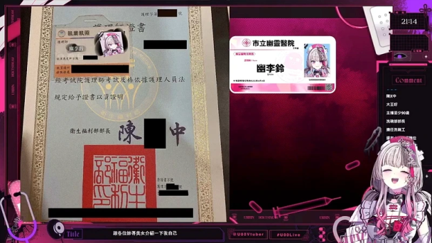 vtuber cover