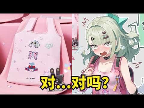 mobileGame cover