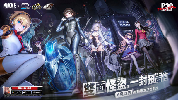 mobileGame cover