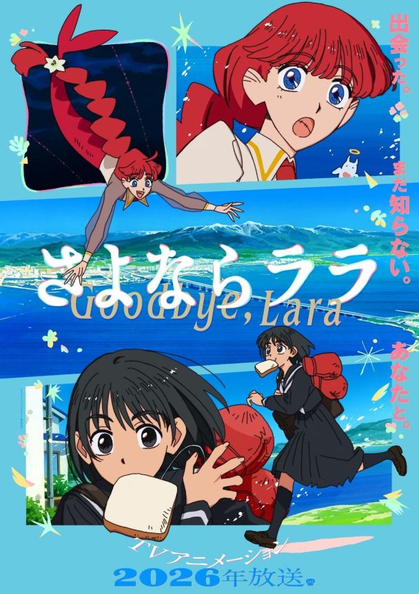 acg cover