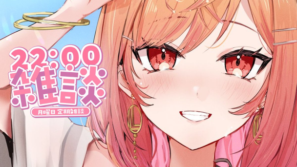 vtuber cover