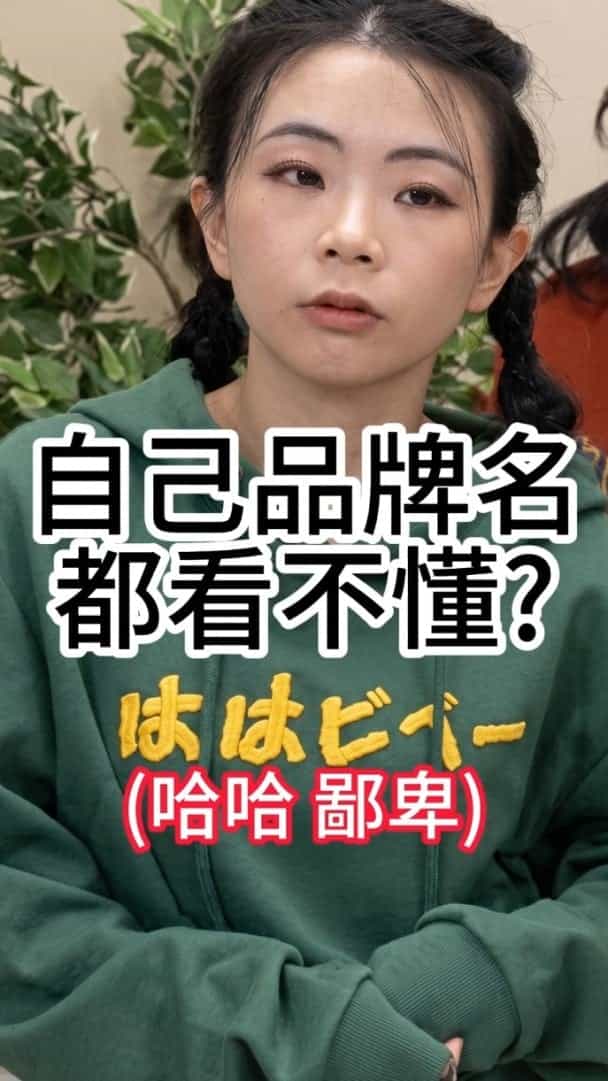 gossiping cover