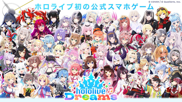 vtuber cover
