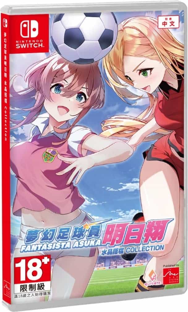 gaming cover