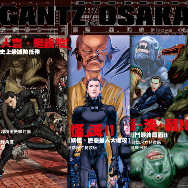 acg cover