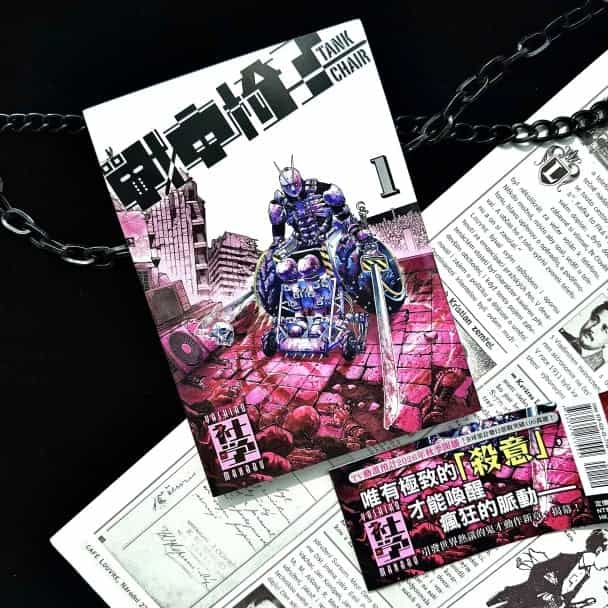acg cover
