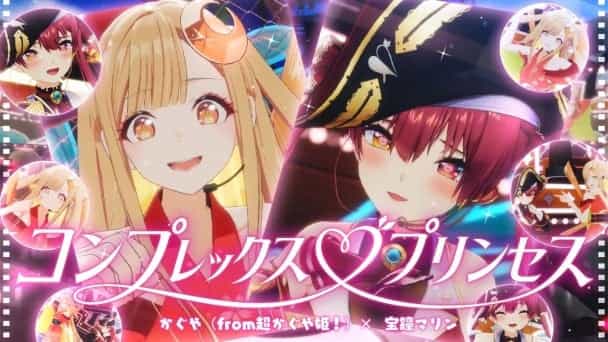 vtuber cover