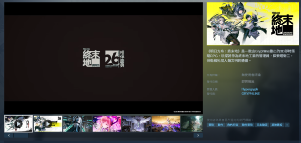 gaming cover