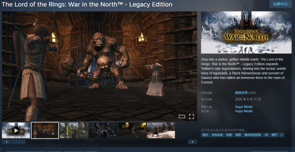 steam cover