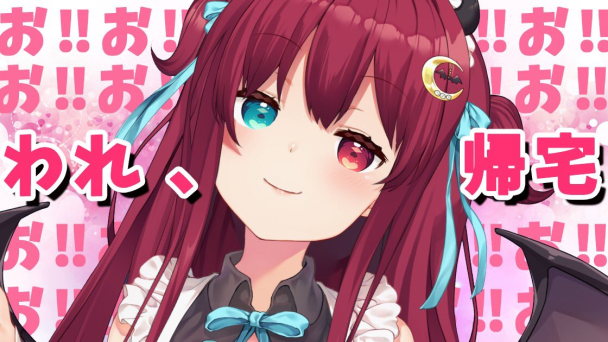 vtuber cover