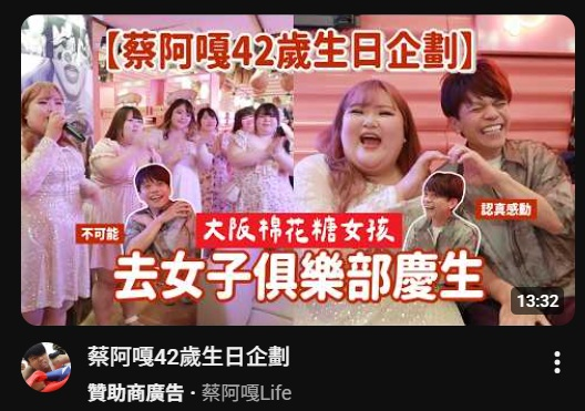 funny cover