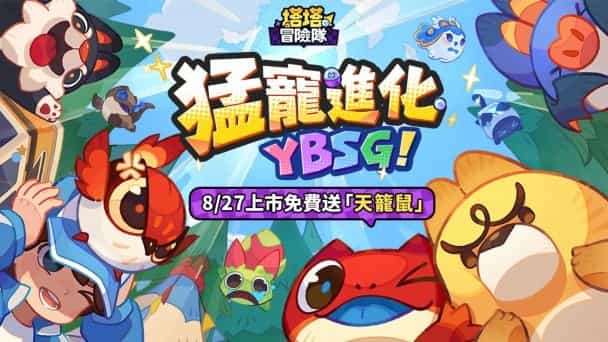 mobileGame cover