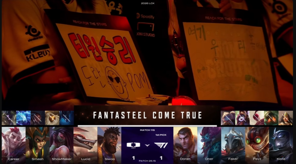 lol cover