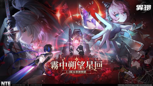 gaming cover