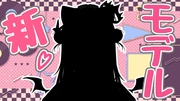 vtuber cover