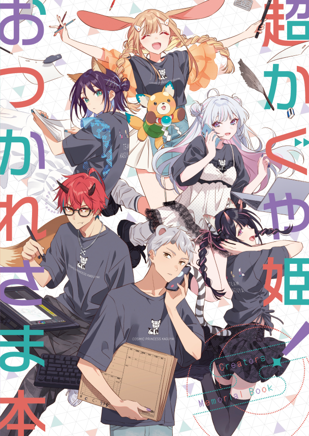 acg cover