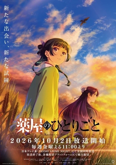 acg cover