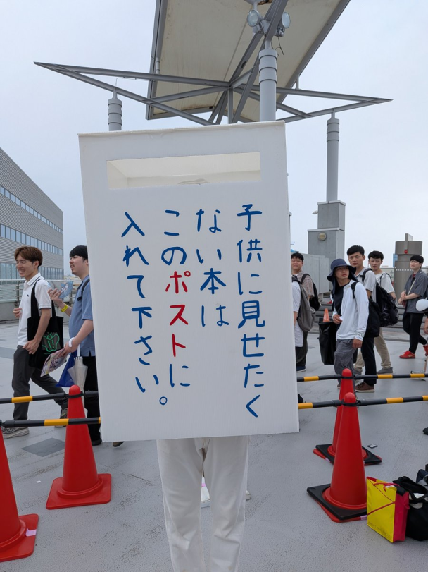 cosplay cover