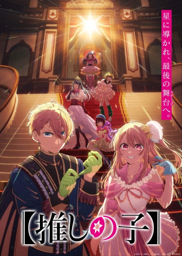 acg cover