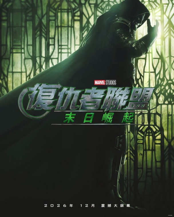 movie cover