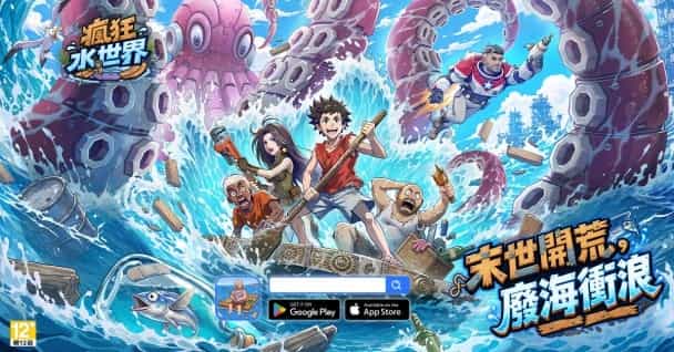 mobileGame cover