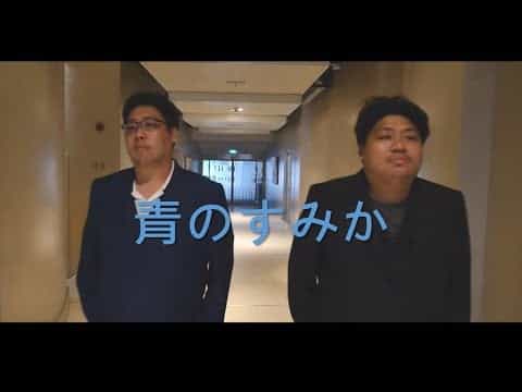 funny cover