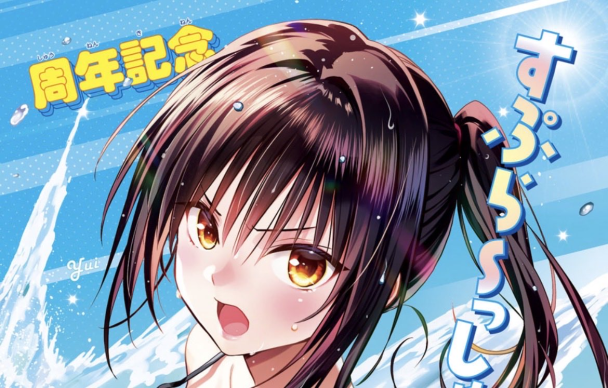 acg cover