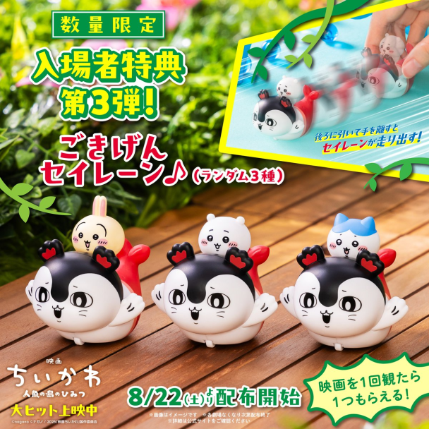 acg cover