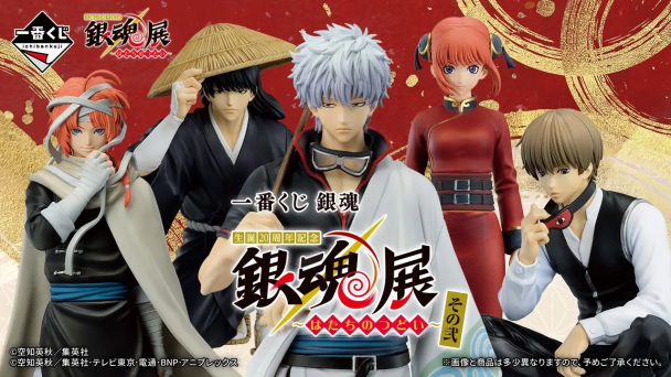 toy cover
